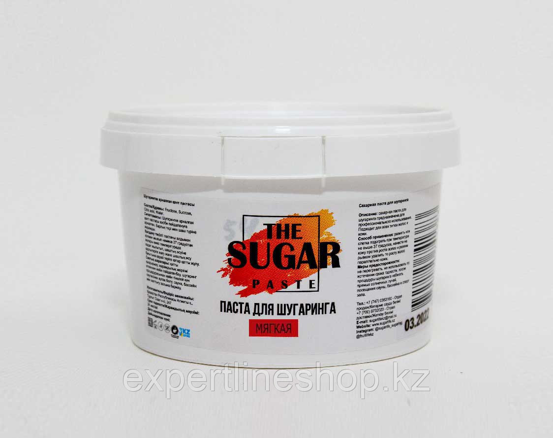 Паста для сахарной депиляции ЭКОНОМ мягкая, SUGAR PASTE 0.7 кг - фото 1 - id-p100380367