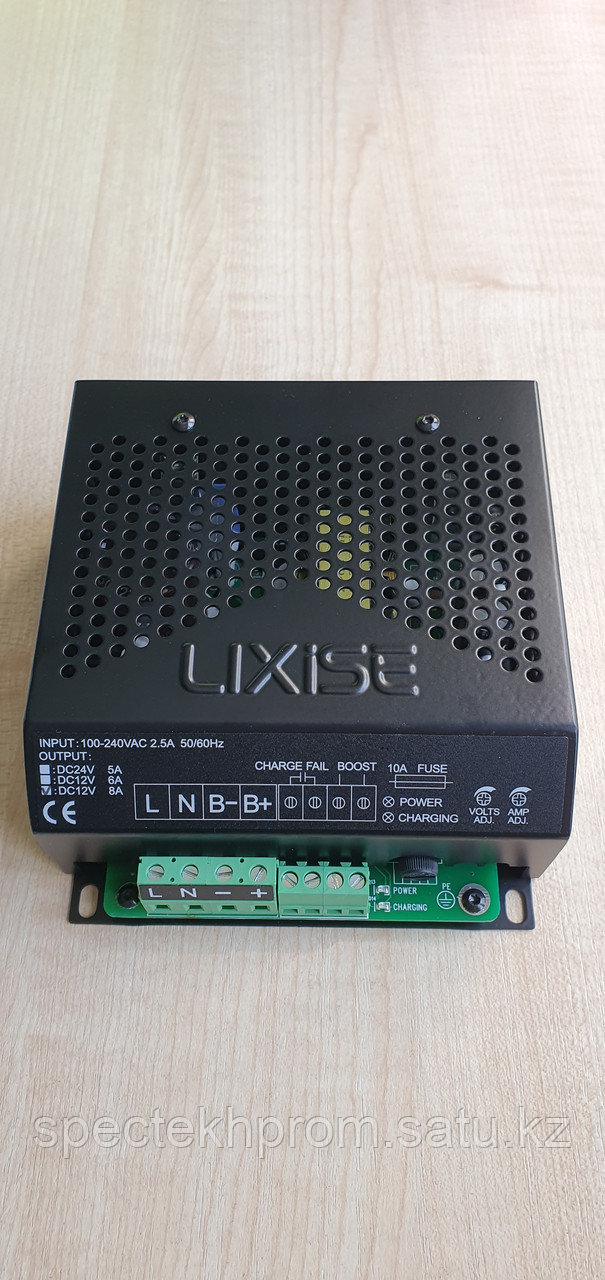 Зарядное устройство LBC-1208B