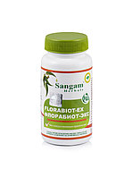 Флорабиот-Экс (Florabiot-ex), 60 таб, Sangam Herbals, для нормальной микрофлоры тонкого кишечника.