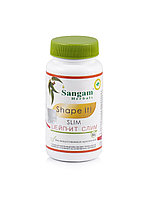 Шейп Ит Слим таблетки, 750 мг, 60 таб, Sangam Herbals, для здорового похудения