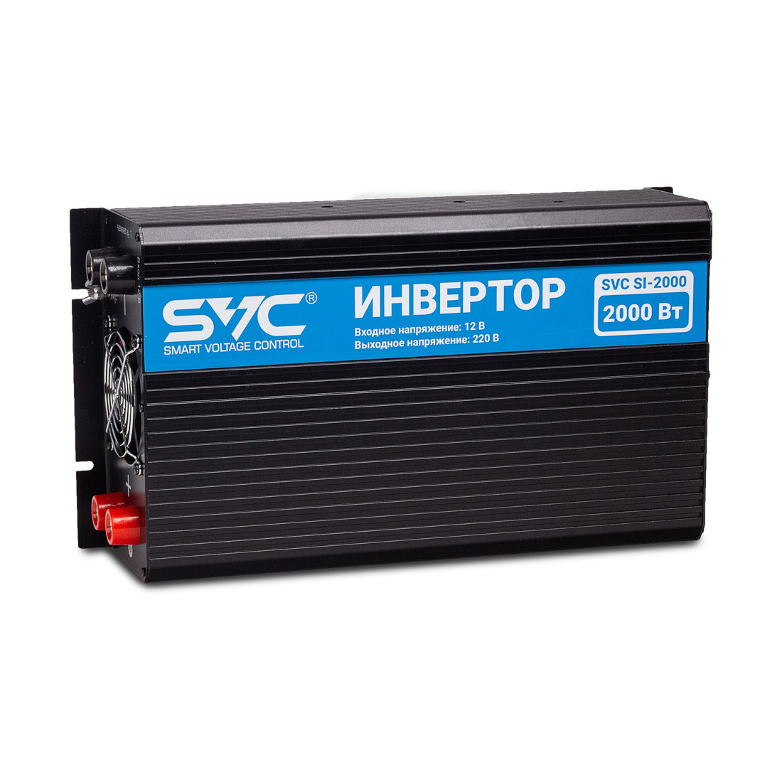 Инвертор SVC SI-2000 Чёрный