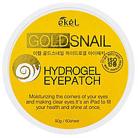 Патчи гидрогелевые с муцином улитки и золотом для восстановления упругости EKEL Eye Patch Gold Snail