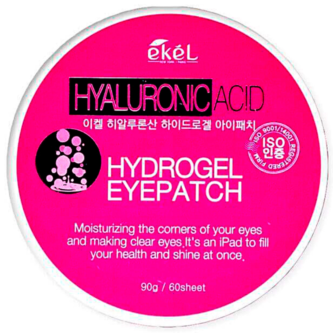 Патчи гидрогелевые для глаз с гиалуроновой кислотой EKEL Hyaluronic Acid Hydrogel Eye Patch - фото 1 - id-p100385350