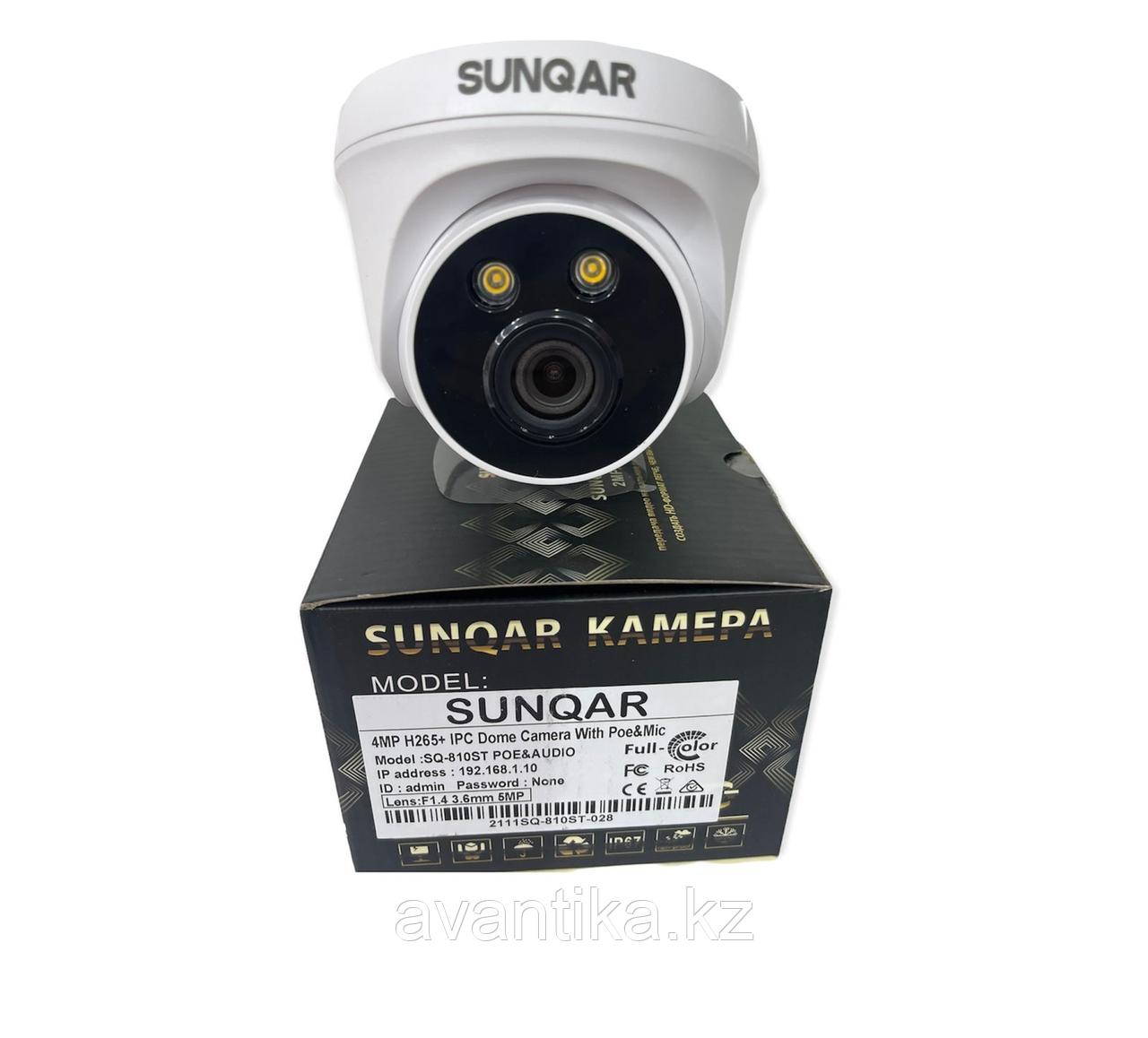 IP камера Colorvu Sunqar SQ-810 4mpx audio - фото 1 - id-p96363261