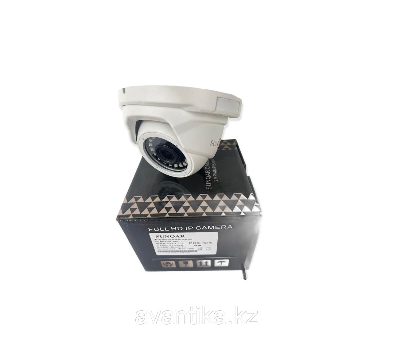 Купольная IP POE камера SUNQAR SQ-211 4mpx