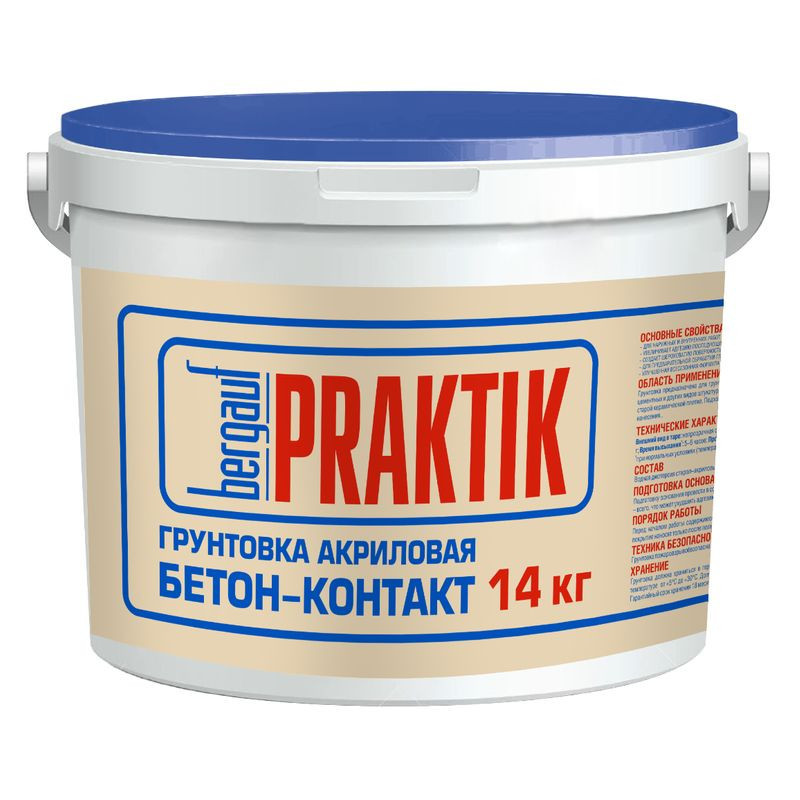 Грунтовка Bergauf Praktik Beton Kontakt 14 кг - фото 1 - id-p100385576