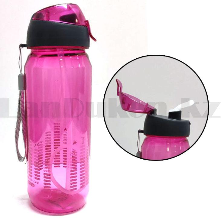 Бутылочка пластиковая для напитков BPA free 550 мл 1122 розовая
