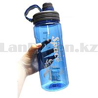 Бутылочка для воды большая 1500 мл Space GL 1189