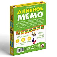 Настольная игра «Длинное мемо. Животные», 3+, фото 6