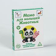 Настольная развивающая игра «Мемо для малышей. Животные», 50 карт, фото 3