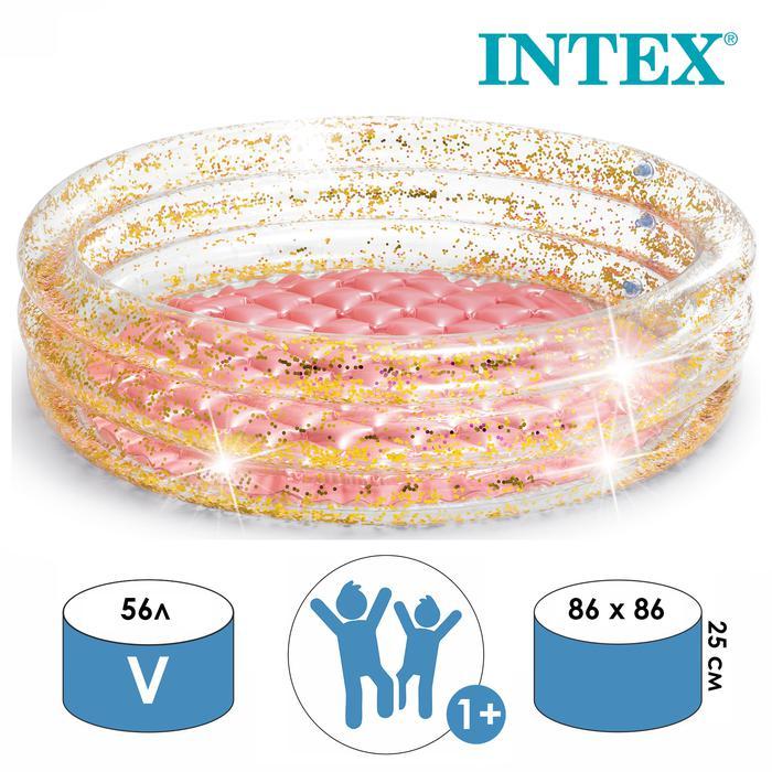 Бассейн надувной «Блеск», с надувным дном, 86 х 25 см, 57103NP INTEX