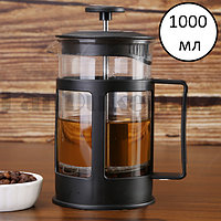 Заварник френч-пресс для варки чая или кофе CZH 1000В 1000 мл