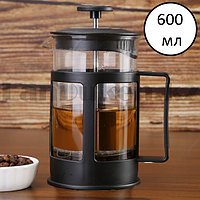 Заварник френч-пресс для варки чая или кофе Glass Cafetiere 600 мл
