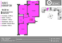 Двухкомнатная квартира 56.22 кв.м в жк Оазис (2 очередь), фото 1
