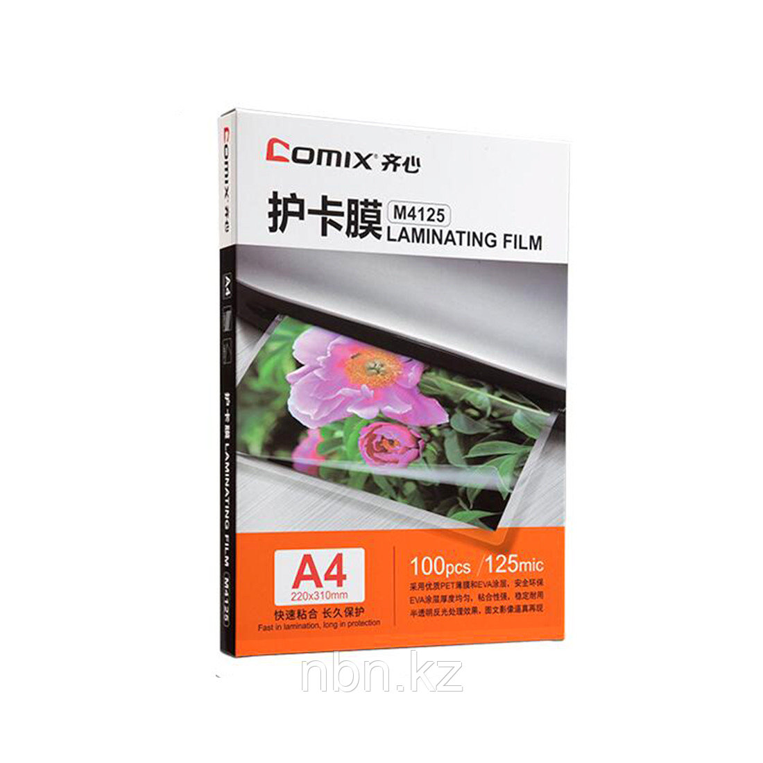 Плёнка для ламинирования COMIX M4125 А4, 125мкм, 100шт., фото 1