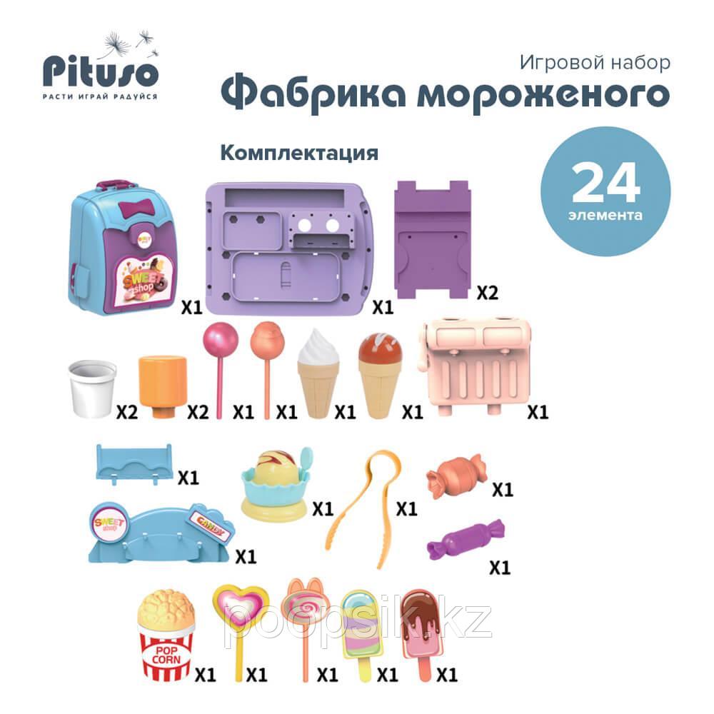 Игровой набор Фабрика мороженого "Sweet shop", в рюкзаке Pituso - фото 4 - id-p100391333