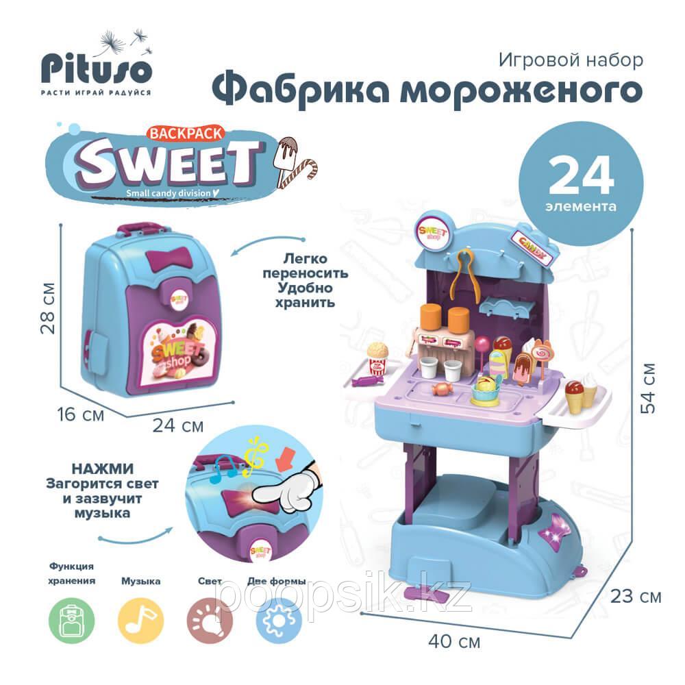 Игровой набор Фабрика мороженого "Sweet shop", в рюкзаке Pituso - фото 3 - id-p100391333