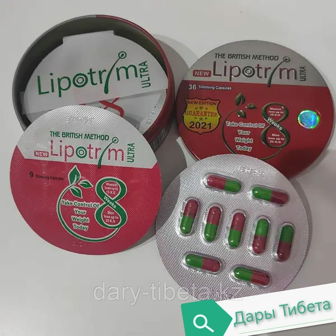 Lipotrim Ultra( Липотрим Ультра),металлическая упаковка,36 капсул