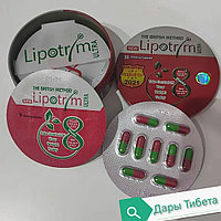Lipotrim Ultra( Липотрим Ультра),металлическая упаковка,36 капсул