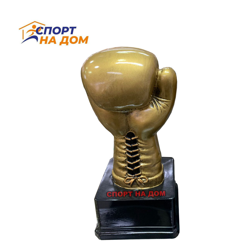 Наградная статуэтка "Золотая перчатка боксера"