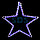 Фигура световая "Звезда" цвет белый/синий,  размер 56 х 60 см NEON-NIGHT, фото 2