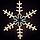 Фигура "Большая Снежинка" цвет ТЕПЛЫЙ БЕЛЫЙ,  размер 95*95 см NEON-NIGHT, фото 7