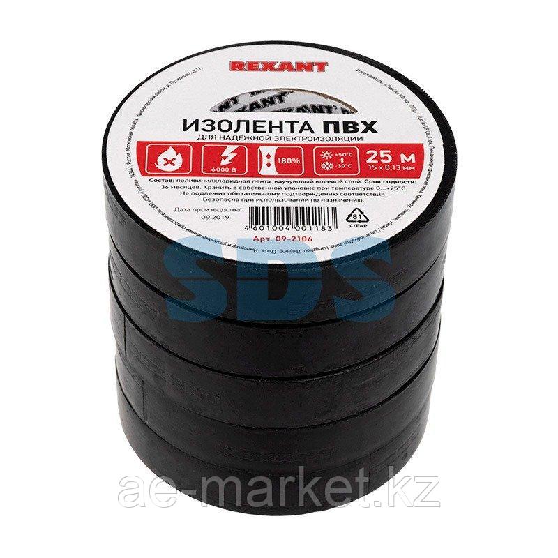 Изолента ПВХ REXANT 15 мм х 25 м, черная, упаковка 5 роликов - фото 3 - id-p98314626