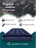 Матрас надувной для кемпинга Bestway PAVILLO Horizon Airbed с флоковым покрытием (67003, 152х203х22 см), фото 3