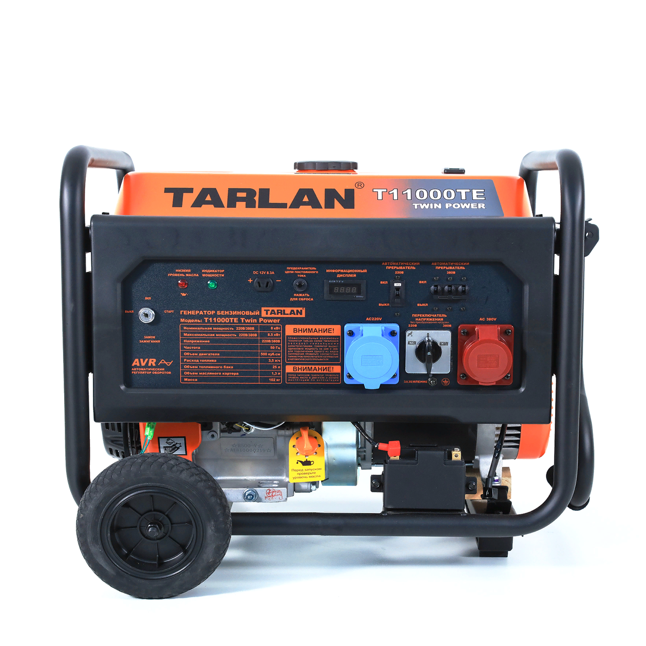 Генератор бензиновый TARLAN T-11000TE Twin Power (380V-220V)