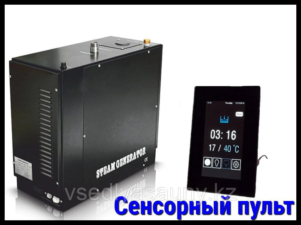 Парогенератор для хамама OCEANIC OC120B-OSX