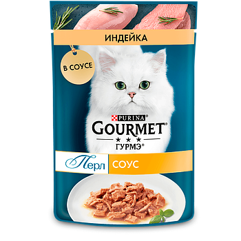 Gourmet Перл для кошек кусочки индейки в соусе, 26* 75 гр.