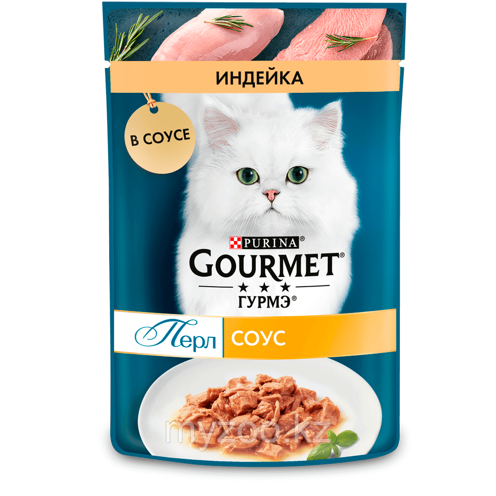 Gourmet Перл для кошек кусочки индейки в соусе, 26* 75 гр. - фото 1 - id-p70052150