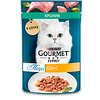 Gourmet Перл для кошек кусочки кролика в соусе, пауч 75 гр.