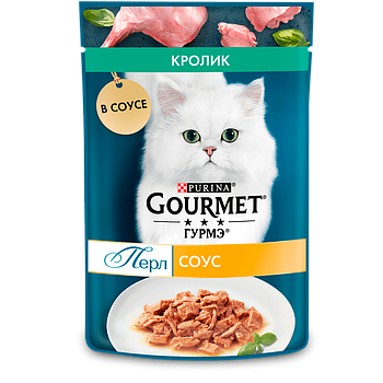 Gourmet Перл для кошек кусочки кролика в соусе, 26*75 гр.