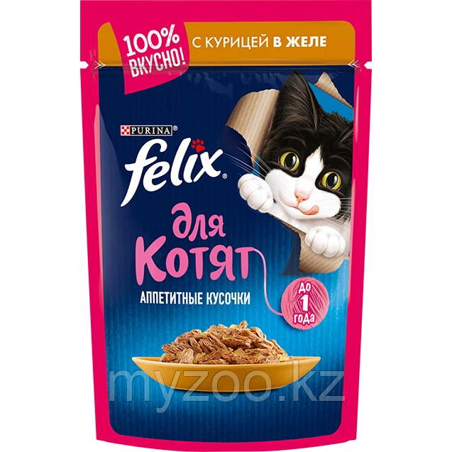 Felix для котят кусочки с курицей в желе, 26*пауч 75гр - фото 1 - id-p70052418