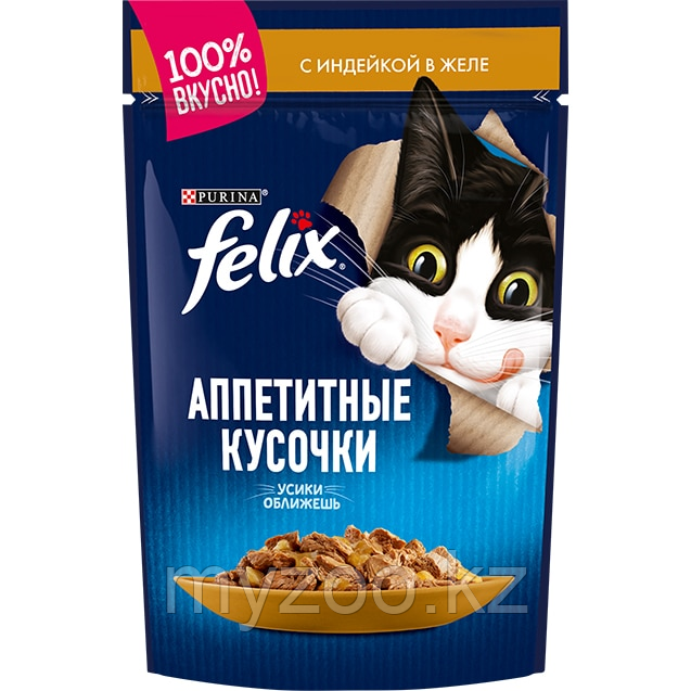 Felix, Феликс кусочки с индейкой в желе для кошек 26*пауч 85гр