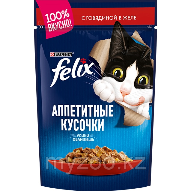 Felix, Феликс кусочки с говядиной в желе для кошек 26*пауч 85гр