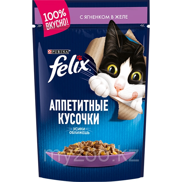 Felix для кошек кусочки с ягненком в желе, 26*пауч 75гр