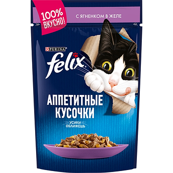 Felix для кошек кусочки с ягненком в желе, 26*пауч 75гр