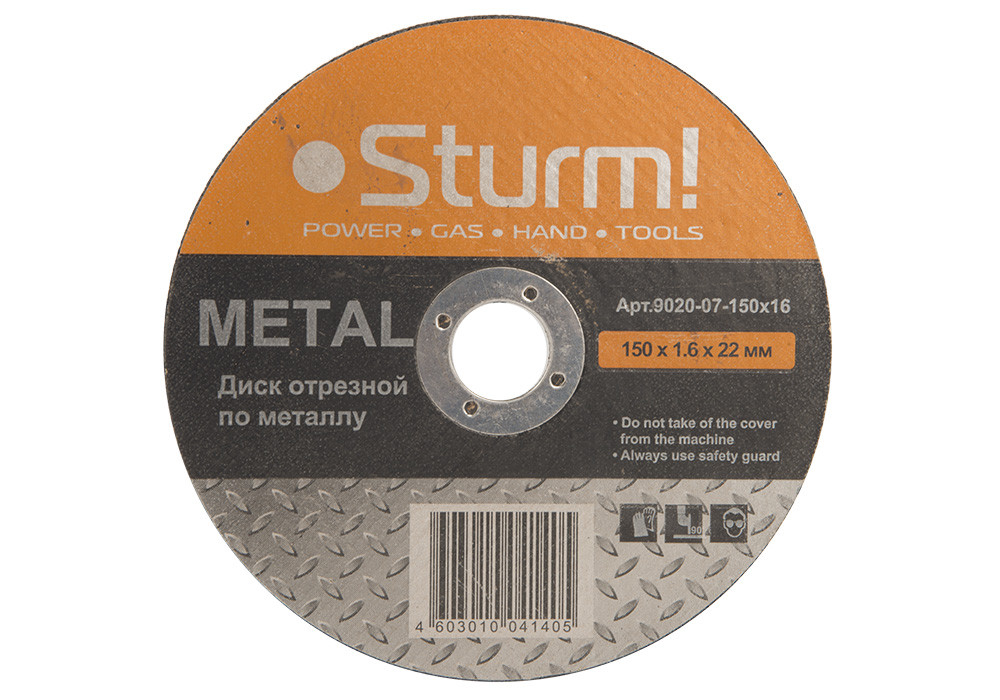Отрезной диск по металлу Sturm! 9020-07-150x16