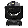 Светодиодный прожектор Диско-шар 3в1 RGBW, фото 2