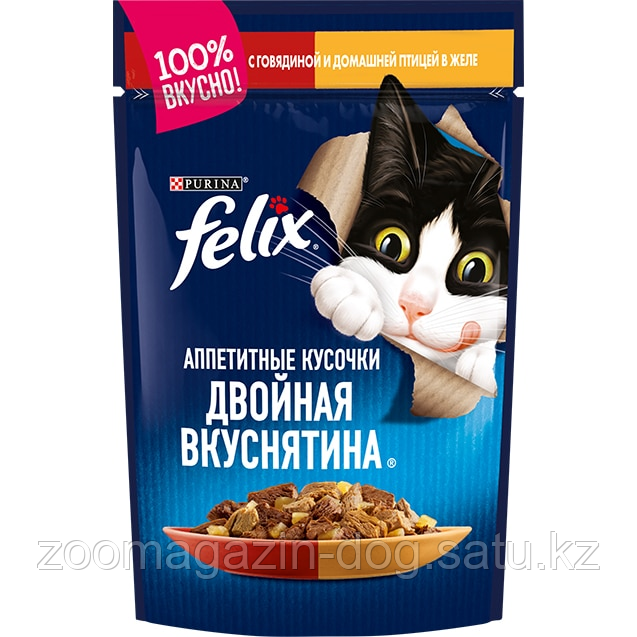 Felix Двойная вкуснятина для кошек говядина/домашняя птица в желе ,26шт 75гр