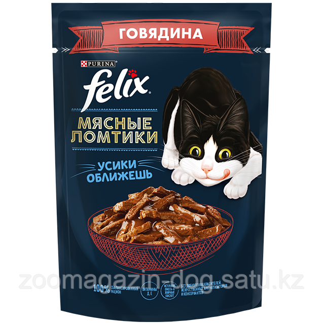 Felix Феликс Мясные Ломтики с говядиной 26шт 75гр - фото 1 - id-p70052481