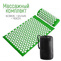 Аппликатор Кузнецова / Массажный коврик акупунктурный / Игольчатый коврик + валик + сумка | КОМПЛЕКТ 3 в 1