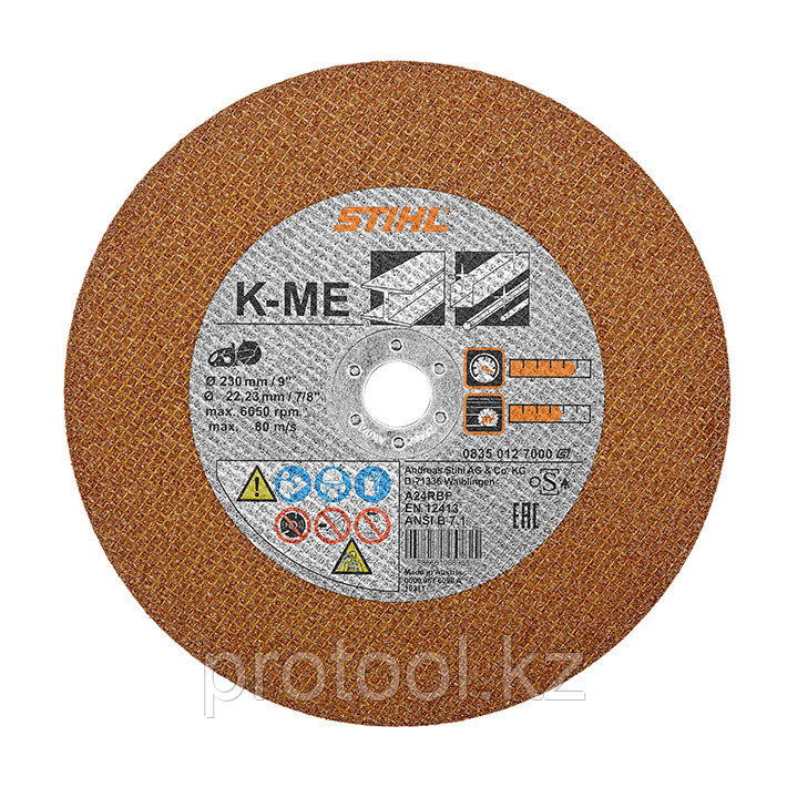 Отрезной круг из синтетической смолы для металла K-ME, Ø 230мм/9" - фото 1 - id-p100406881