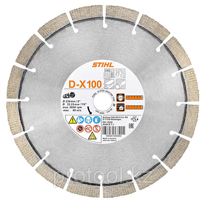 Алмазный отрезной круг D-X100, универсальный