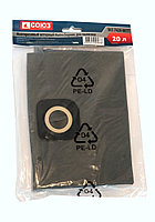 Құрылыс шаңсорғыштарына арналған керек-жарақ СОЮЗ ПСС-7420-881Т