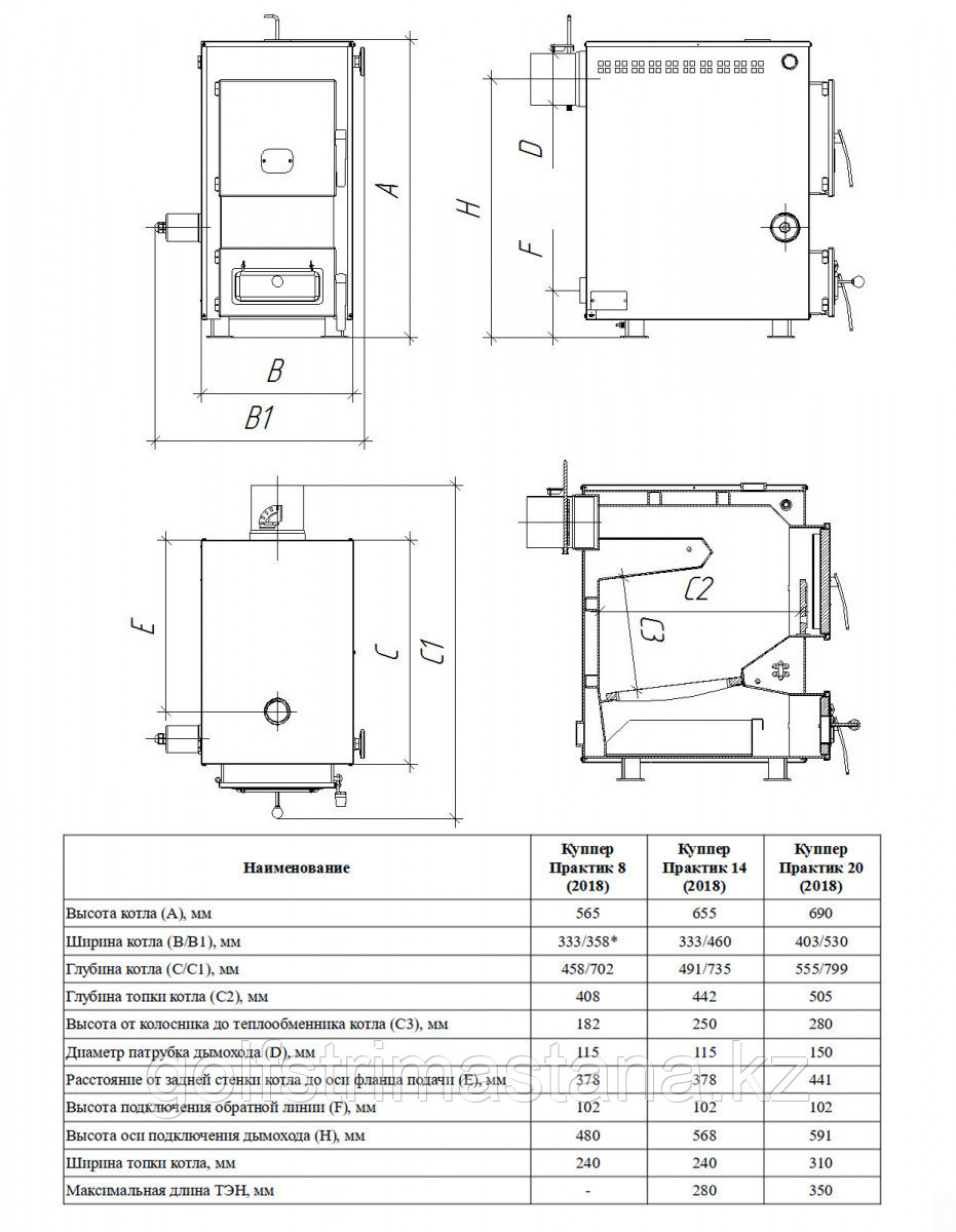 Куппер ПРАКТИК-8 (1.1), Отопительный, твердотопливный котел - фото 3 - id-p90138953