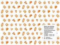 Бумага для бургеров и донеров (с рисунком Fast Food)
