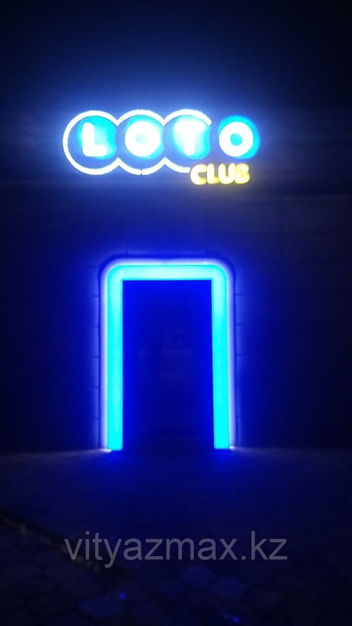 Диодная рекламная вывеска LOTO club + Диодная арка. Световой короб Лайтбокс - фото 2 - id-p100416127